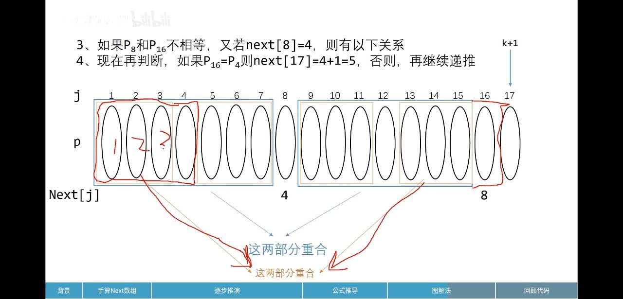 image-20220830170135048